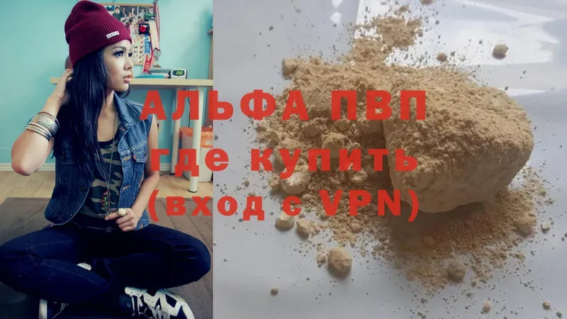 A PVP крисы CK Елец