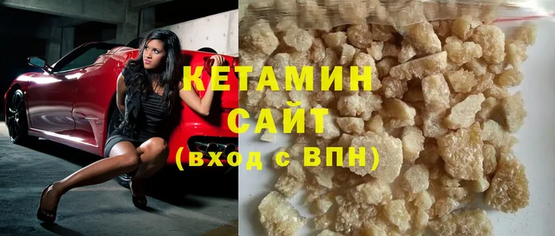 ссылка на мегу маркетплейс  купить наркоту  Елец  Кетамин VHQ 